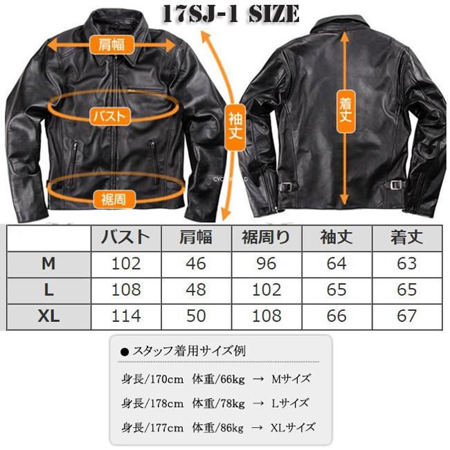 DEGNER（デグナー） 正規品〔DEGNER〕 17SJ-1 レザージャケット