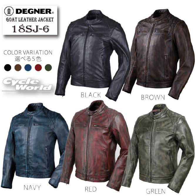 DEGNER（デグナー） 正規品〔DEGNER〕 18SJ-6 ゴートレザージャケット
