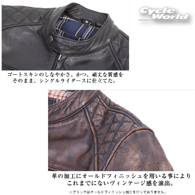 DEGNER（デグナー） 正規品〔DEGNER〕 18SJ-6 ゴートレザージャケット