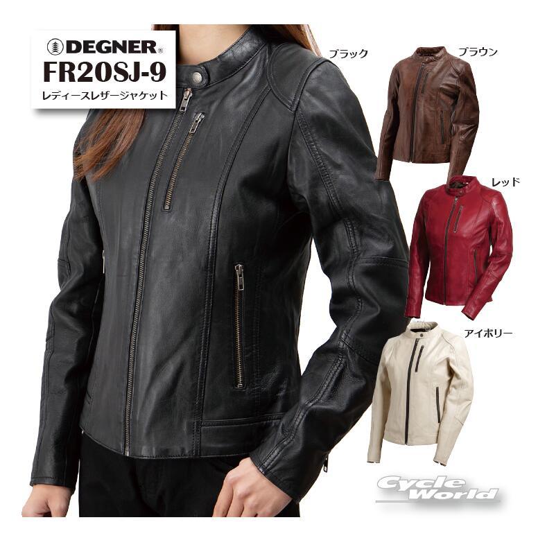 ☆【DEGNER】FR20SJ-9 レディースレザージャケット 羊革 ジャケット