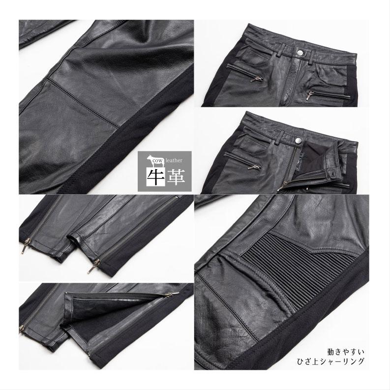 ☆【DEGNER】FRP-45 レディース レザースキニーパンツ/ LADIES LEATHER