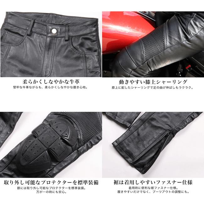☆【DEGNER】FRP-28 レディース レザースキニーパンツ/LEATHER SKINNY