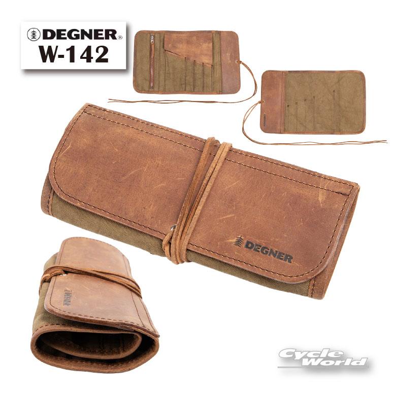 DEGNER（デグナー） ☆【DEGNER】W-142 レザーツールロール
