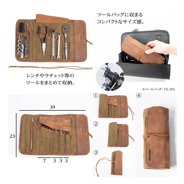 DEGNER（デグナー） ☆【DEGNER】W-142 レザーツールロール