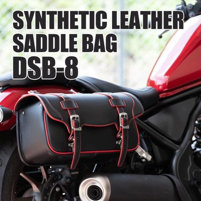 DEGNER 正規品〔DEGNER〕 DSB-8 シンセティックレザーサドル