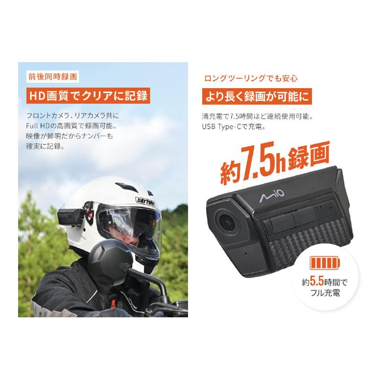 DAYTONA（デイトナ） ☆正規品〔DAYTONA〕メーカー保証1年 63336 MiVue