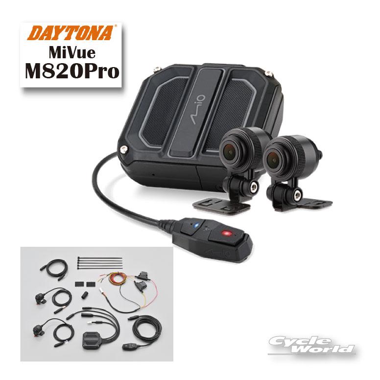 DAYTONA（デイトナ） ☆正規品〔DAYTONA〕メーカー保証3年【DAYTONA