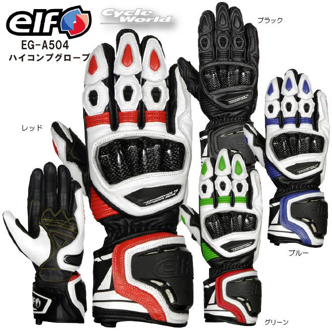 elf バイクシューズ　alpinestars グローブ　バイク用品 elf バイクシューズalpinestars グローブバイク用品