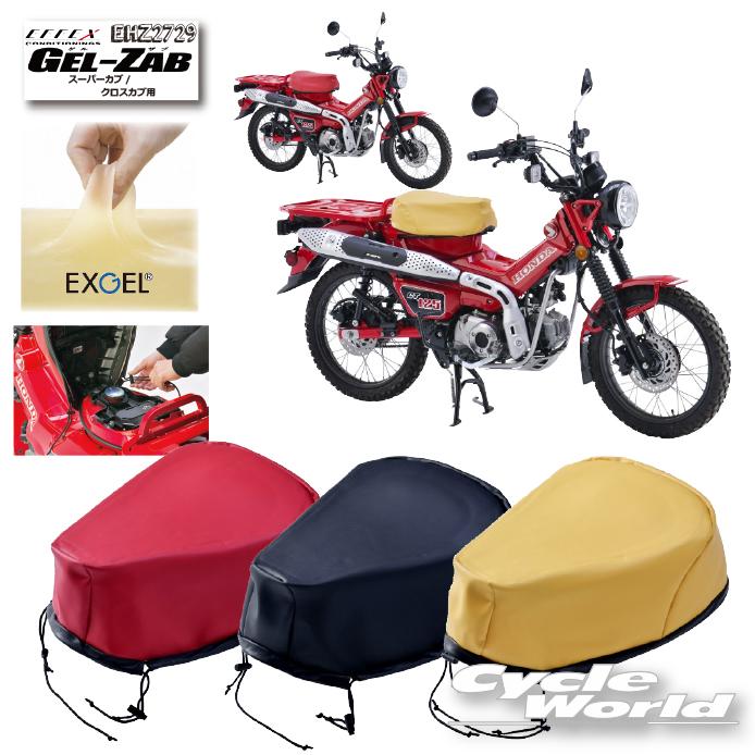 取引商品 plot（プロト） ☆送料無料 正規品〔EFFEX〕 EHZ2729 GEL-ZAB C