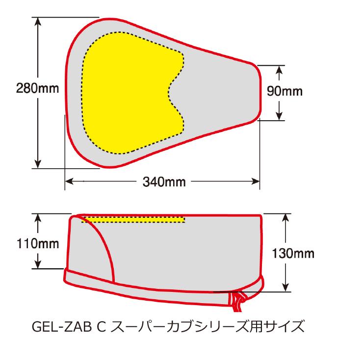 plot（プロト） ☆送料無料 正規品〔EFFEX〕 EHZ2729 GEL-ZAB C