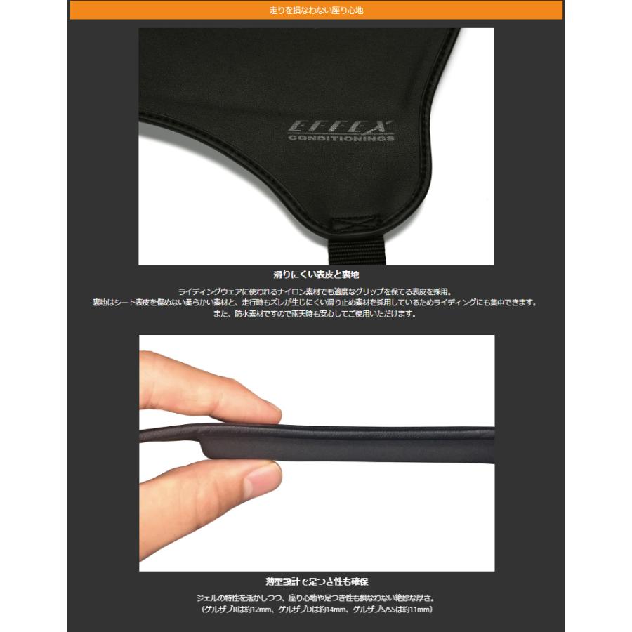 plot（プロト） ☆送料無料 正規品〔EFFEX〕 EHZ2729 GEL-ZAB C