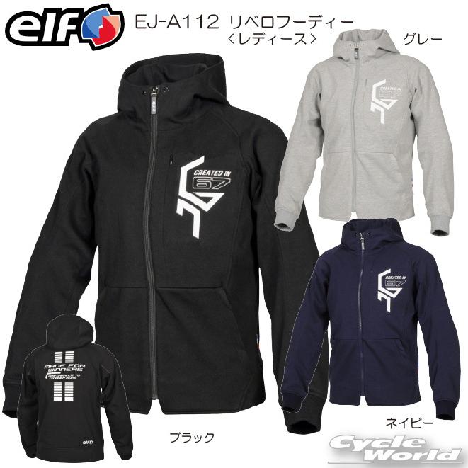 elf Competition ジャケット 黒/緑/白 カワサキパーツ/ウエア＆グッズオンラインショップカワサキ×elf