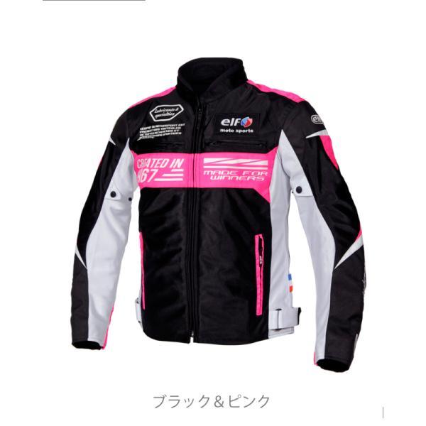 elf（エルフ） 新色追加！正規品〔elf〕 EJ-S103 イデアールメッシュ