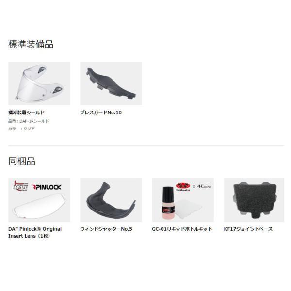 OGK Kabuto（オージーケーカブト） 正規品〔OGK〕《数量限定》F-17