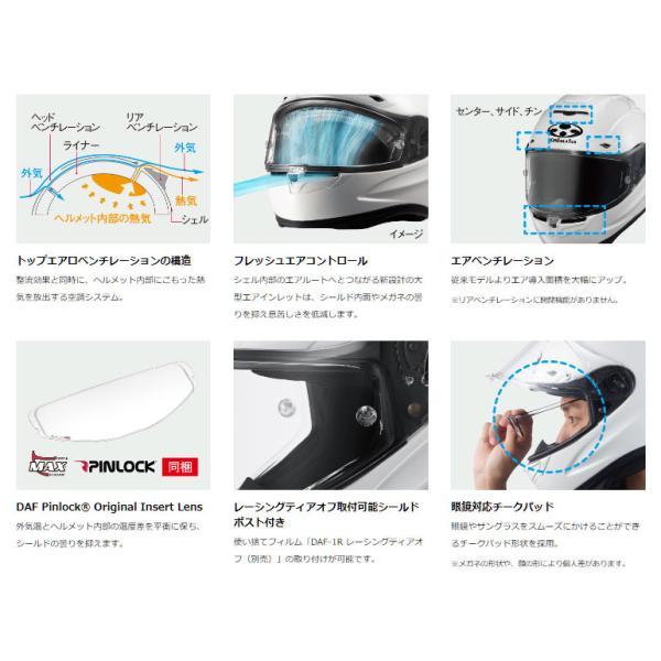 OGK Kabuto（オージーケーカブト） 正規品〔OGK〕《数量限定》F-17