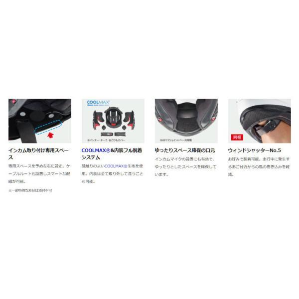 OGK Kabuto（オージーケーカブト） 正規品〔OGK〕《数量限定》F-17