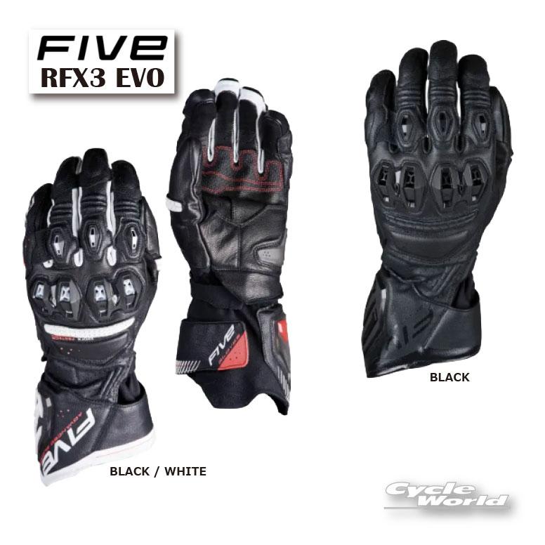 ☆正規品【Five】RFX3 EVO ストリートグローブ 街乗り スマホ対応 スマホタッチ プロテクター メンズ ファイブ FIVE 【バイク ...
