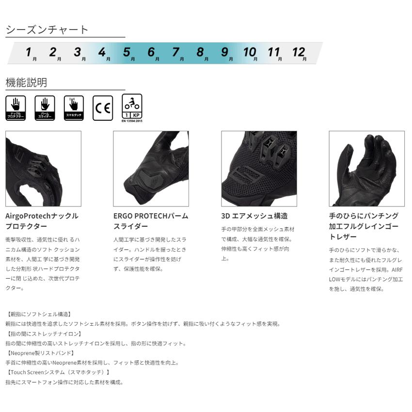 ☆*正規品【Five】STUNT EVO2《AIRFLOW》 スマホ対応 メッシュ