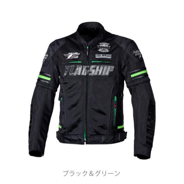 FLAGSHIP（フラッグシップ） 新色追加！正規品〔FLAG SHIP〕 FJ-S203SP