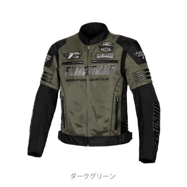 FLAGSHIP（フラッグシップ） 新色追加！正規品〔FLAG SHIP〕 FJ-S203SP