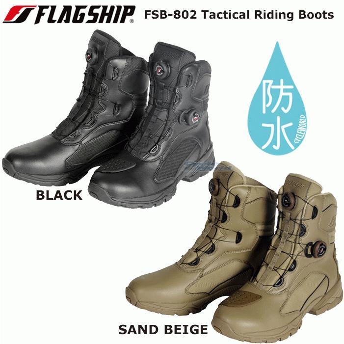 FLAGSHIP（フラッグシップ） * 正規品〔FLAG SHIP〕 FSB-802