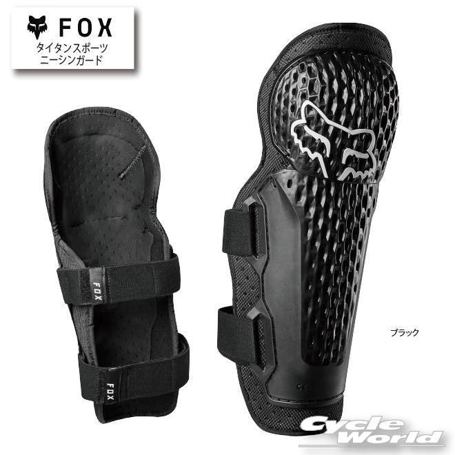 フォックス（FOX） 正規品〔FOX〕タイタンスポーツ ニーシンガード《旧