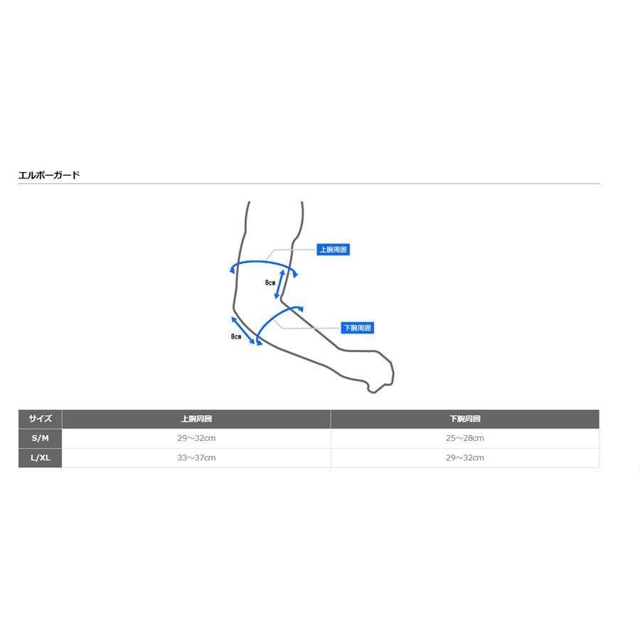 自転車　プロテクター　fox エルボーガード ＸＳ cycle-world_fox-25194-21