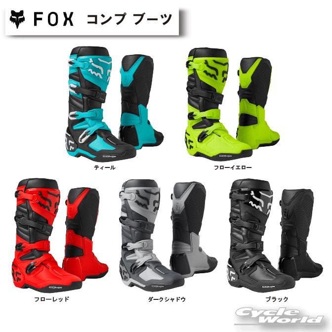 ☆正規品【FOX】コンプ ブーツ《28373》インスティンクト オフロード