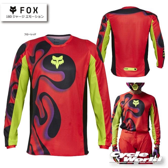 フォックス（FOX） ☆正規品〔FOX〕 180ジャージ エモーション《フロー