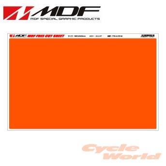 MDF〕フリーカットグラフィックシート 《オレンジ》 汎用