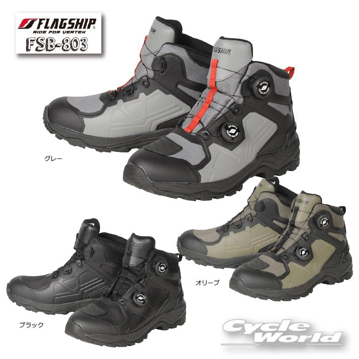 FLAGSHIP FSB-803 ブラック 27.5 FLAGSHIP（フラッグシップ） 正規品〔FLAG SHIP〕 FSB-803 フィールド