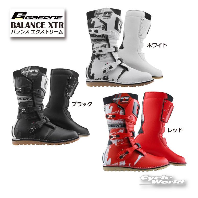 GAERNE（ガエルネ） 正規品〔GAERNE〕ガエルネ バランス