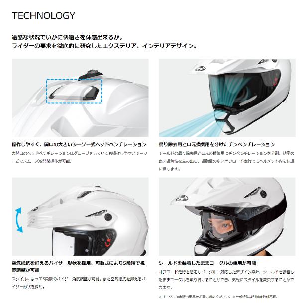 OGK Kabuto 正規品〔OGK〕 GEOSYS BLOCK ジオシス ブロック