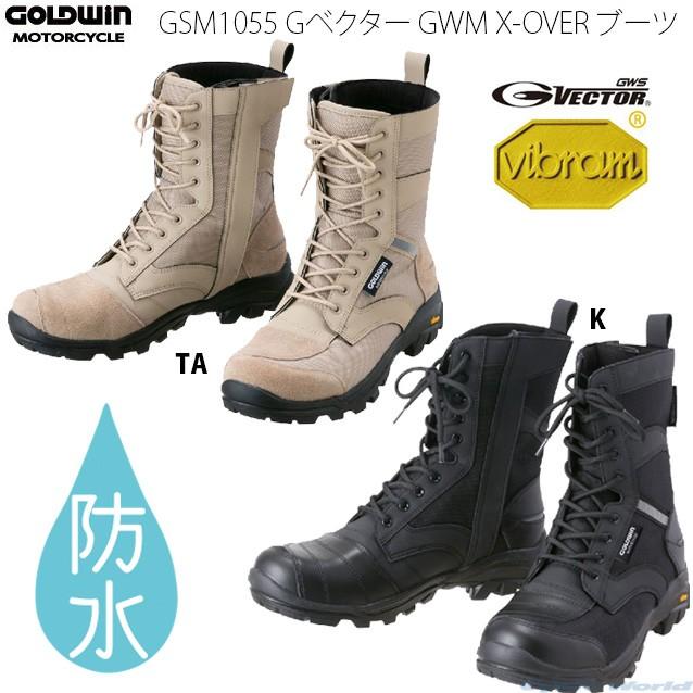 通常便なら送料無料 《あすつく》〔GOLDWIN〕GSM1055 Gベクター GWM X