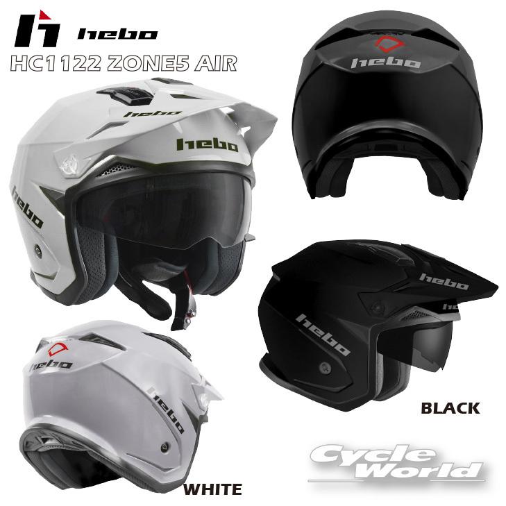 Hebo Hc1122 Zone5air ヘルメット トライアル オフロード 練習用 競技用 公道走行不可 エボ ファッション通販