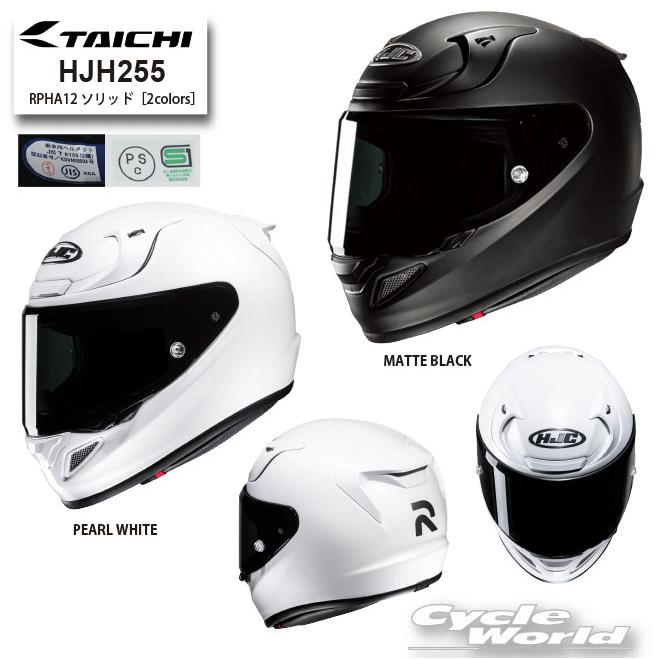 HJC CS-15 フルフェイスヘルメット ホワイト Mサイズ ヘルメット HJC