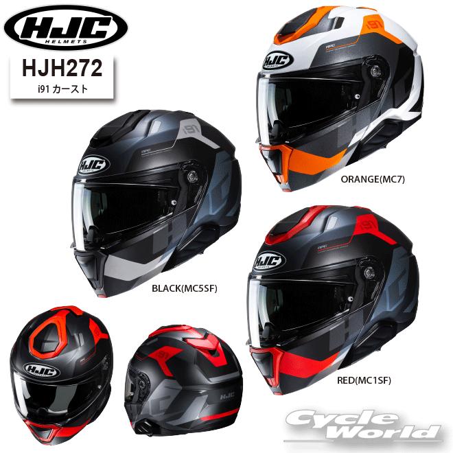 HJCヘルメット　i91 HJC i91 ヘルメット チタンマット ▻ FC-Motoでオンライン購入