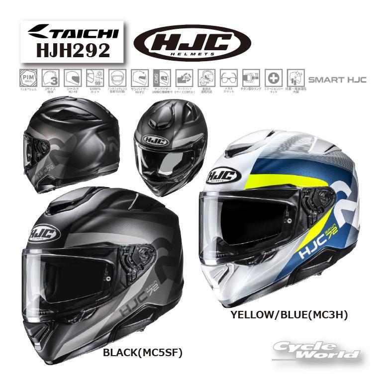 HJC 正規品〔HJC〕HJH292 | RPHA 72 フィタ ヘルメット フルフェイス