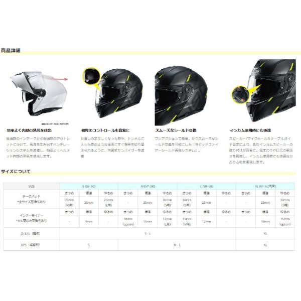 HJC HJH222 フルフェイスヘルメット XLサイズ HJC 正規品〔HJC〕 HJH222 i90 アヴェンタ フルフェイス ヘルメット 速