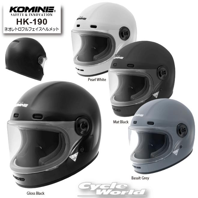 コミネ *正規品〔KOMINE〕 HK-190 ネオレトロフルフェイス コミネ *正規品〔KOMINE〕 HK-190 ネオレトロフルフェイス