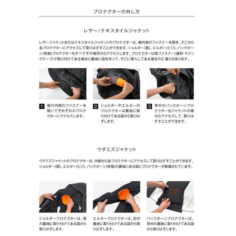 正規品〔HYOD〕 HRZ711 D3O〓 アップグレード ジャケットセット