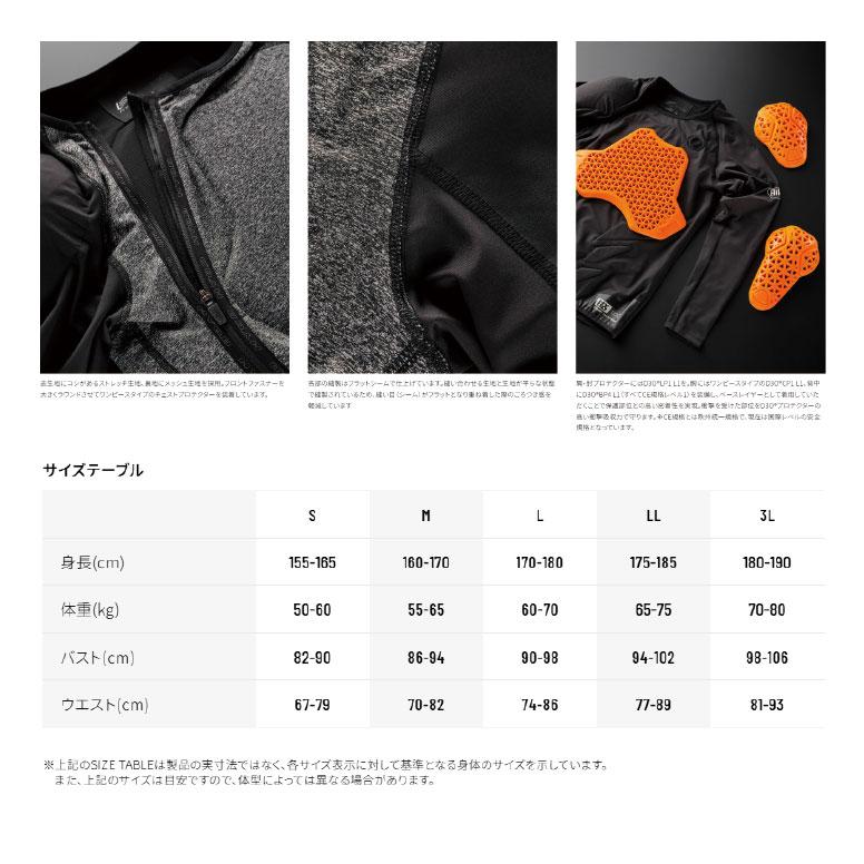 正規品〔HYOD〕 HRZ919D D3O AIR COMFORT PROTECT SHIRTS (onepiece
