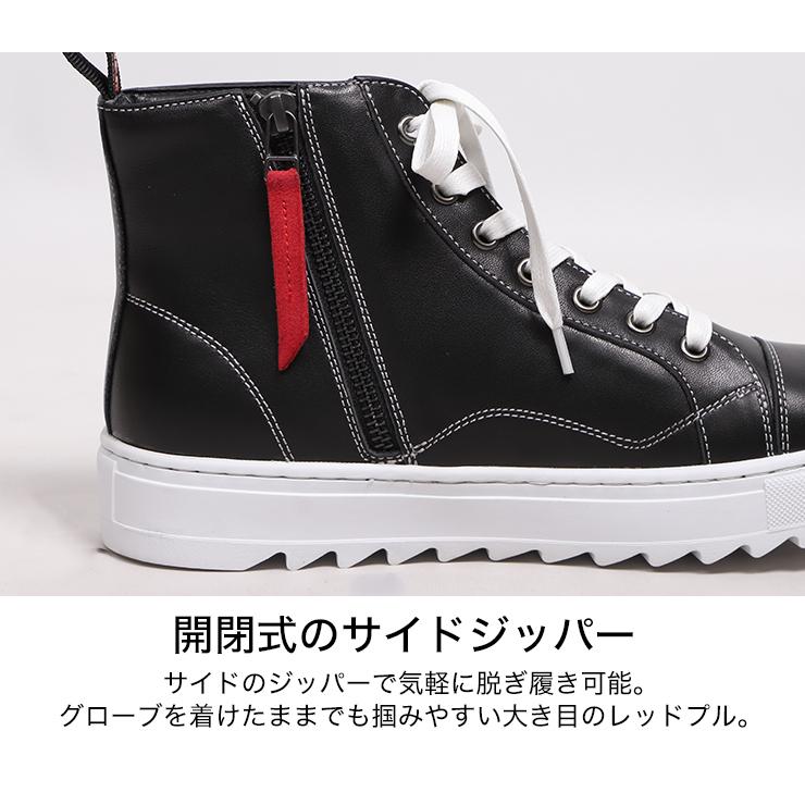 正規品〔DEGNER〕 HSB14 メンズ レザー スニーカー MEN'S LEATHER SNEAKER 靴 シューズ ブーツ ツーリング