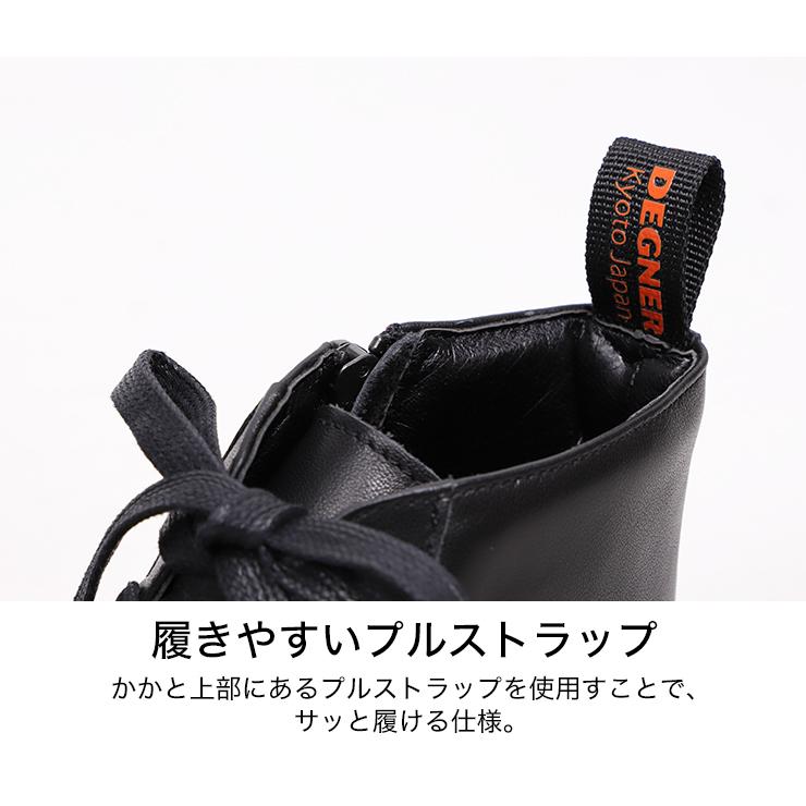 正規品〔DEGNER〕 HS-B14 メンズ レザー スニーカー MEN'S  LEATHER SNEAKER 靴 シューズ ブーツ ツーリング 牛革 サイドジッパー デグナー【バイク用品】｜cycle-world｜04