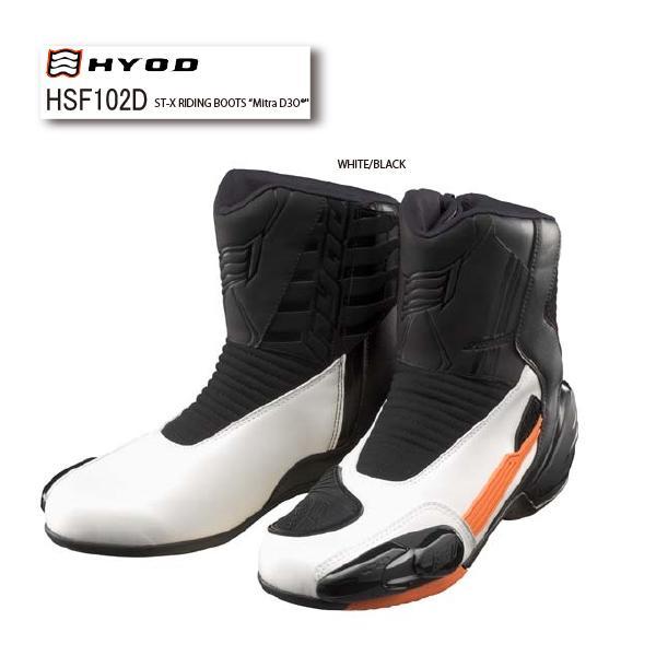 正規品〔HYOD〕 HSF102D 《WHITE/BLACK》ST-X RIDING BOOTS “Mitra D3O