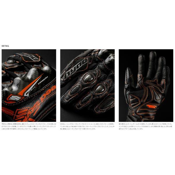 正規品〔HYOD〕 HSG016DS ST-X CORE D3O GLOVES(LONG) グローブ