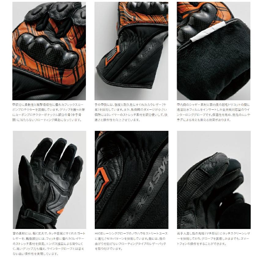 HYOD CORE WINTER Grove BLACK LLサイズ HYOD CORE WINTER Grove BLACK LLサイズ