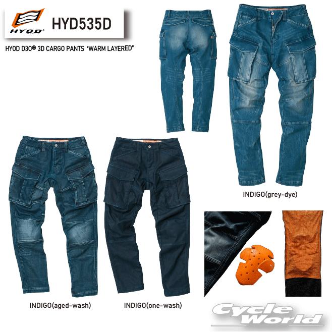 HYOD Warm Bikers Pants 保温 防風 3Dパターン HYOD D3O® TAPERED RIDE