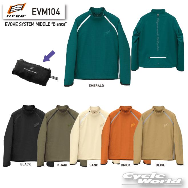 ☆【HYOD】EVM104 EVOKE “Bianca” ミドルインナー インナージャケット