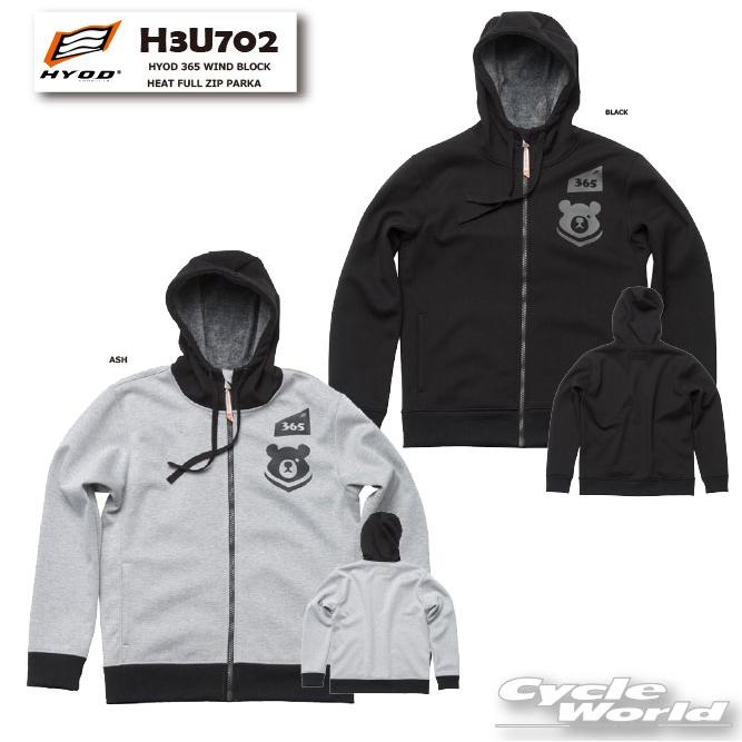 HYOD WIND BLOCK HEAT FULL ZIP PARKA パーカー ☆【HYOD】H3U702 HYOD 365 WIND BLOCK HEAT FULL ZIP PARKA25AW 秋冬
